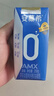 伊利【新鮮日期】安慕希AMX 0蔗糖常溫酸牛奶200g*12盒  60天內生產 曬單實拍圖