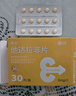 神度 他達(dá)拉非片5mg*30片*2盒裝 齊魯 男科用藥 曬單實(shí)拍圖