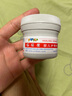 屁屁樂 護(hù)臀霜嬰兒 寶寶護(hù)臀膏油 新生兒嬰兒護(hù)膚霜60g 曬單實(shí)拍圖