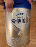 愛(ài)他美（Aptamil）卓傲較大嬰兒配方奶粉2段（6—12月齡）800g*1罐  愛(ài)他美卓傲 曬單實(shí)拍圖