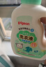 貝親（Pigeon） 嬰兒洗衣液 寶寶兒童專(zhuān)用酵素溫和去污1瓶2袋共3L 清新果香PL405 曬單實(shí)拍圖