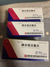 [維爾坦] 纈沙坦分散片80mg*14片/盒 曬單實(shí)拍圖