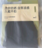 蕉下（beneunder）防曬冰袖女冰絲涼感防曬袖套女防曬手臂漫暮黑AL37824 曬單實拍圖