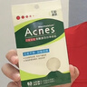 曼秀雷敦（Mentholatum）樂(lè)膚潔隱形痘痘貼 輕薄遮瑕上妝抗痘祛痘貼 面膜吸膿26片約會(huì)神器 曬單實(shí)拍圖