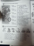 【當當正版】思考，快與慢 2025全新翻譯版 思考快與慢 諾獎得主丹尼爾·卡尼曼經(jīng)典作品，行為經(jīng)濟學(xué)集大成之作 中信出版社 曬單實(shí)拍圖