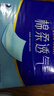 永福康成人護理墊L60片（尺寸60*90cm）嬰兒孕產(chǎn)婦床墊老人一次性隔尿墊 曬單實拍圖