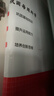 一本初中數學(xué)周末小測卷七年級上冊人教版 2025秋同步練習冊真題檢測試卷單元培優(yōu)期中期末沖刺卷必刷題 曬單實(shí)拍圖