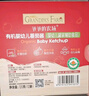 爺爺?shù)霓r(nóng)場(chǎng)有機(jī)嬰幼兒番茄醬120g 蘸料調(diào)味醬0添加 寶寶輔食 曬單實(shí)拍圖