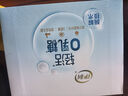 伊利輕活0乳糖減脂奶粉350g 乳糖不耐推薦 益生菌 0蔗糖 高鈣 高蛋白 曬單實(shí)拍圖