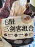潮夫道冷藏黑毛肚白千層黑千層1500g 火鍋食材牛肚百葉千層固體物80% 曬單實拍圖