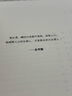 【店鋪專(zhuān)享親簽版】大生意人1-3 趙之羽著(zhù) 陳曉、孫千同名劇原著(zhù)小說(shuō) 超好看政商小說(shuō)爽文 清朝商業(yè)小說(shuō) 財商小說(shuō) 寫(xiě)透生意人的一言難盡 果麥出品 團購聯(lián)系客服 大生意人（全3本） 曬單實(shí)拍圖