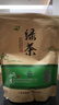 湘豐茶葉新茶特級明前綠茶口糧茶自己喝500g袋裝長(cháng)沙金井茗茶 春來(lái)早精品綠茶 500g*1袋 曬單實(shí)拍圖