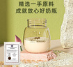 BEBEBAObebebao比比暴雙邊變頻吸奶器電動(dòng)便攜孕產(chǎn)婦拔奶靜音擠乳大吸力 柔霧粉PPSU奶瓶旗艦款 曬單實(shí)拍圖