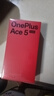 一加 Ace 5 競速版 12GB+256GB 曠野綠 天璣 9400e 風(fēng)馳游戲內核 oppo新品游戲性能 5G 智能電競手機 曬單實(shí)拍圖