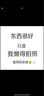 鉑吶苓洞洞鞋女款夏季外穿厚底增高防滑踩屎感包頭不臭不響沙灘鞋涼拖鞋 黑色洞洞鞋【可愛(ài)小熊玩偶】 35-36 曬單實(shí)拍圖
