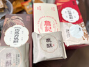 詹記桃酥 原味+紅茶+巧克力780g安徽特產(chǎn)老字號中秋節(jié)伴手禮源頭直發(fā) 曬單實拍圖