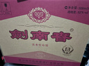 劍南春 水晶劍 52度 558ml*6瓶 整箱裝 濃香型白酒 加量不加價 曬單實拍圖