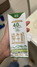 德亞（Weidendorf）新西蘭進(jìn)口4.0原生高蛋白高鈣全脂純牛奶250ml*24盒早餐中秋送禮 曬單實(shí)拍圖