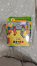 波西和皮普繪本新故事套裝 贈(zèng)名字貼（套裝共4冊）0-4歲低幼啟蒙情緒管理繪本，在熟悉的生活場景中培養(yǎng)寶寶好性格省錢卡暑假作業(yè) 一升二暑假銜接 小升初暑假銜接 曬單實(shí)拍圖