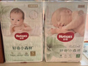 好奇（Huggies）小森林試用裝尿不濕心鉆紙尿褲NB4片 曬單實(shí)拍圖