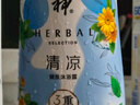 六神沐浴露肖戰(zhàn)同款 保濕舒緩健膚 積雪草+艾葉 菁萃舒緩香氛1L 曬單實拍圖