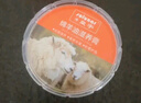 皇宇綿羊油滋養(yǎng)膏奢護真皮包皮鞋皮沙發(fā)保養(yǎng)護理神器無色鞋油75g 曬單實拍圖
