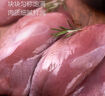 1號會(huì )員店 單凍去皮鴨胸 凈重5斤 鴨胸肉鴨脯肉健身西餐燒烤食材 曬單實(shí)拍圖