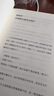 【當當 正版包郵】舒國治作品集 門(mén)外漢的京都【印簽本+印簽寄語(yǔ)卡】 曬單實(shí)拍圖