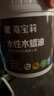 嘉寶莉（CARPOLY）防腐木油水性木蠟油木器清漆透明防腐戶外實木亭子透明啞光1kg 曬單實拍圖