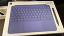 微軟（Microsoft）Surface Pro 12英寸鍵盤(pán)蓋 帶超薄觸控筆 羅蘭紫（適配Surface Pro 12英寸單主機） 曬單實(shí)拍圖