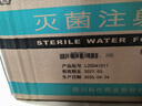 西多米玻璃杯水杯女士茶水分離杯大容量便攜高顏值學(xué)生辦公耐高溫泡茶杯 曬單實(shí)拍圖