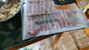 民維大牧汗國產精制原切羊肉片540g 火鍋食材燒烤涮肉羊肉卷  羊肉生鮮 曬單實拍圖