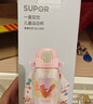 蘇泊爾（SUPOR）兒童水杯二合一戶外運(yùn)動(dòng)水杯PPSU吸管杯學(xué)生上學(xué)喝水杯運(yùn)動(dòng)水壺 曬單實(shí)拍圖