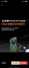 智父vivo x fold5手機殼新款vivoxfold5折疊屏超薄磁吸防摔保護套vivo xfold5中軸鉸鏈全包高級感外殼 高清款【青松】磁吸支架*鉸鏈全包 曬單實(shí)拍圖