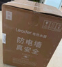 海爾（Haier）智家出品Leader 熱水器 電熱水器40升 家用儲水式衛生間洗澡小戶(hù)型租房?jì)?yōu)選上門(mén)安裝防電墻專(zhuān)利LC 40L 1500W 租房?jì)?yōu)選 LC行業(yè)第一 曬單實(shí)拍圖