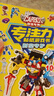 咖寶車(chē)神 專(zhuān)注力貼紙游戲書(shū)（全4冊 飛天戰隊·時(shí)空守護·拯救聯(lián)盟·神奇的朋友）超人氣兒童冒險機甲IP 曬單實(shí)拍圖