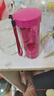 特百惠（Tupperware）瑩彩430ML塑料杯男女士學(xué)生夏季運動(dòng)水杯子戶(hù)外便攜大容量 海棠紅 曬單實(shí)拍圖