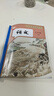 【新華書店正版】初中人教版七八九年級上下冊語文全套6本教科書初中789年級上下冊語文全套課本人教版初中語文教科書 人教版七下語文 初中通用 曬單實(shí)拍圖