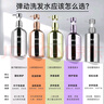 彈動【范丞丞同款】魚子醬洗發(fā)水蓬松控油去屑護發(fā)素滋養(yǎng)洗頭膏洗護裝 曬單實拍圖