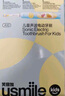 usmile笑容加兒童電動(dòng)牙刷 聲波震動(dòng) 180天續(xù)航 A10藍(lán) 3-6-12歲 學(xué)生禮物 生日禮物 兒童節(jié)禮物 曬單實(shí)拍圖