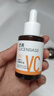 透真左旋VC醫(yī)研美白+煙酰胺減黃提亮緊致抗氧化維C精華曬后修復泛紅 曬單實拍圖