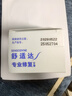 舒適達抗敏感 專(zhuān)業(yè)修復牙本質(zhì)牙膏90g NovaMin技術(shù) 新舊包裝隨機發(fā) 曬單實(shí)拍圖