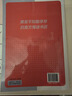 2025新版勤學(xué)早大培優(yōu)同步課時作業(yè)七年級上冊下冊初中初一7年級數(shù)學(xué)練習(xí)題人教版RJ送紙質(zhì)版答案 【2025版】大培優(yōu)七上-數(shù)學(xué) 曬單實拍圖
