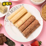 米老頭多谷果子480g 蛋黃味巧克力味海苔味三包組合糙米卷粗糧零食 曬單實(shí)拍圖