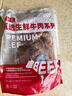 牛鮮尊國(guó)產(chǎn)黃牛原切谷飼牛腿肉2斤 生鮮牛肉 曬單實(shí)拍圖