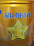 飛鶴星飛帆卓睿 嬰兒配方奶粉1段(0-6個(gè)月)750g*6 乳鐵蛋白 育兒補貼 曬單實(shí)拍圖