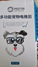 來(lái)旺兄弟（L&W BROS.）3合1寵物貓咪剃毛器電動(dòng)磨甲器指甲剪狗狗剃腳毛器美容用具用品 曬單實(shí)拍圖