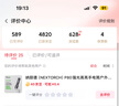 納麗德（NEXTORCH）P80強光高亮手電筒戶(hù)外應急防身手電登山露營(yíng)夜騎照明充電手電筒 曬單實(shí)拍圖