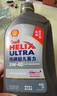 殼牌（Shell）機油全合成機油5w-40(5w40) API SP級 1L 2代灰殼 京東養車(chē) 曬單實(shí)拍圖