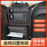 歐特凱樂汽車中間座椅儲物車載收納掛袋紙巾盒中控置物袋車上收納網(wǎng)兜用品 曬單實拍圖